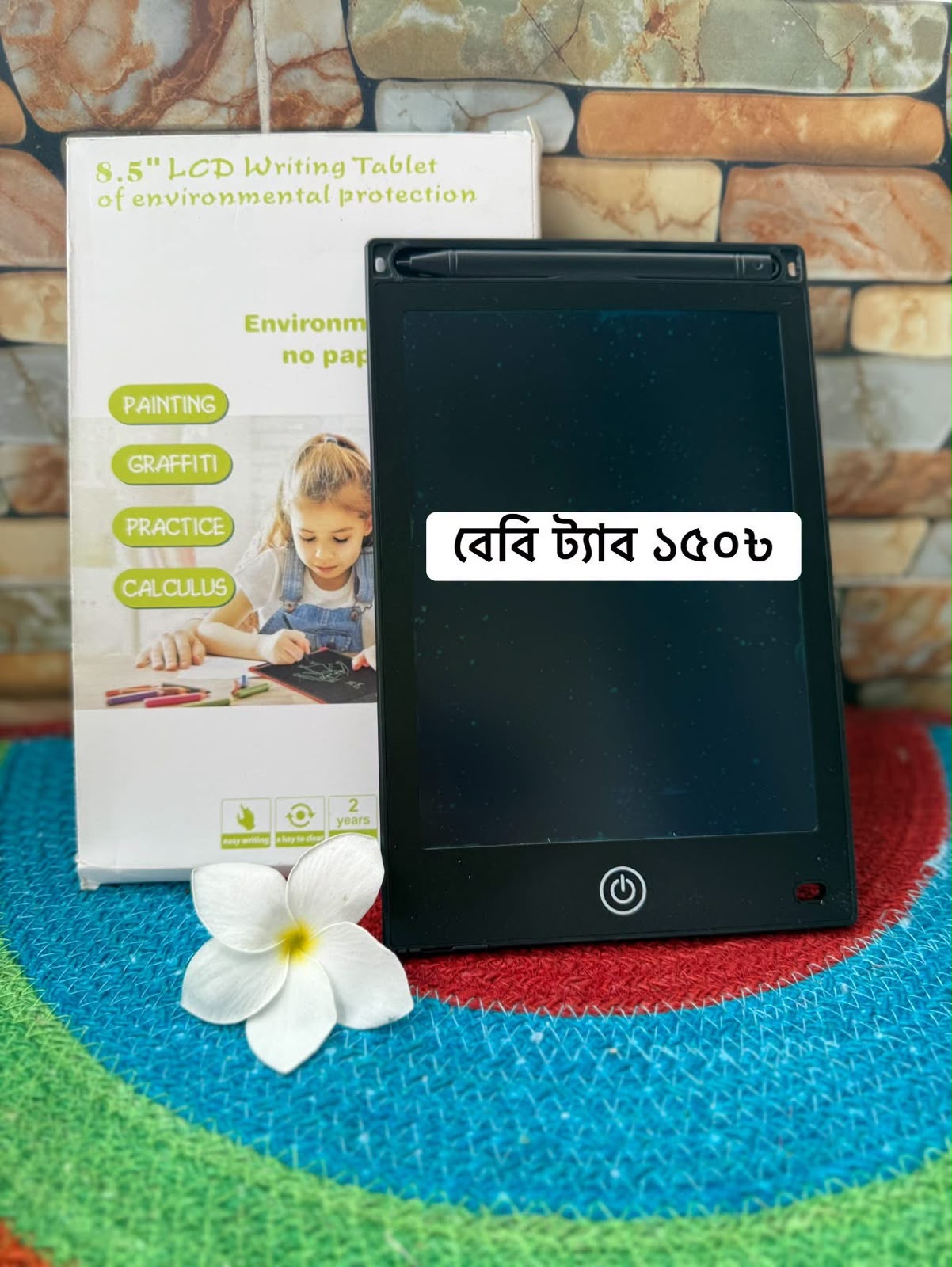 রাইটিং ট্যাবলেট ও ড্রয়িং প্যাড