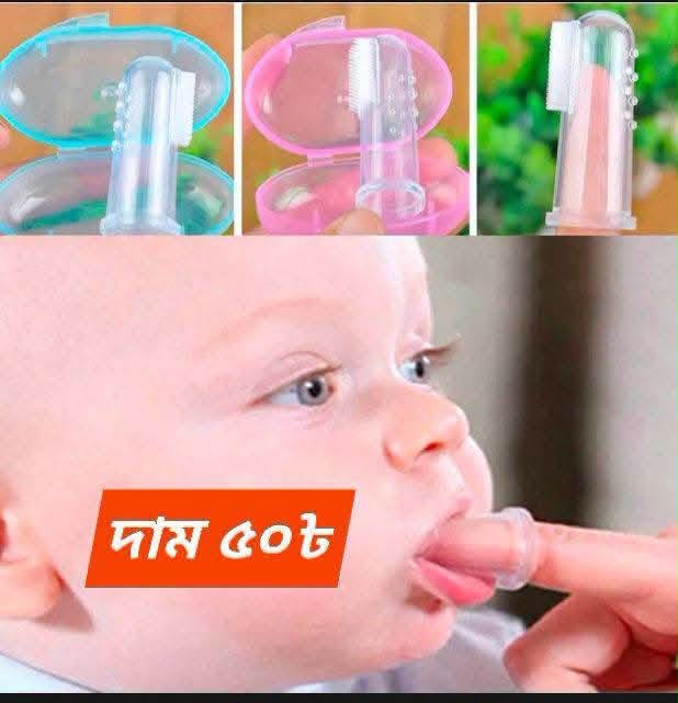 বেবি সিলিকন ওরাল ব্রাশ