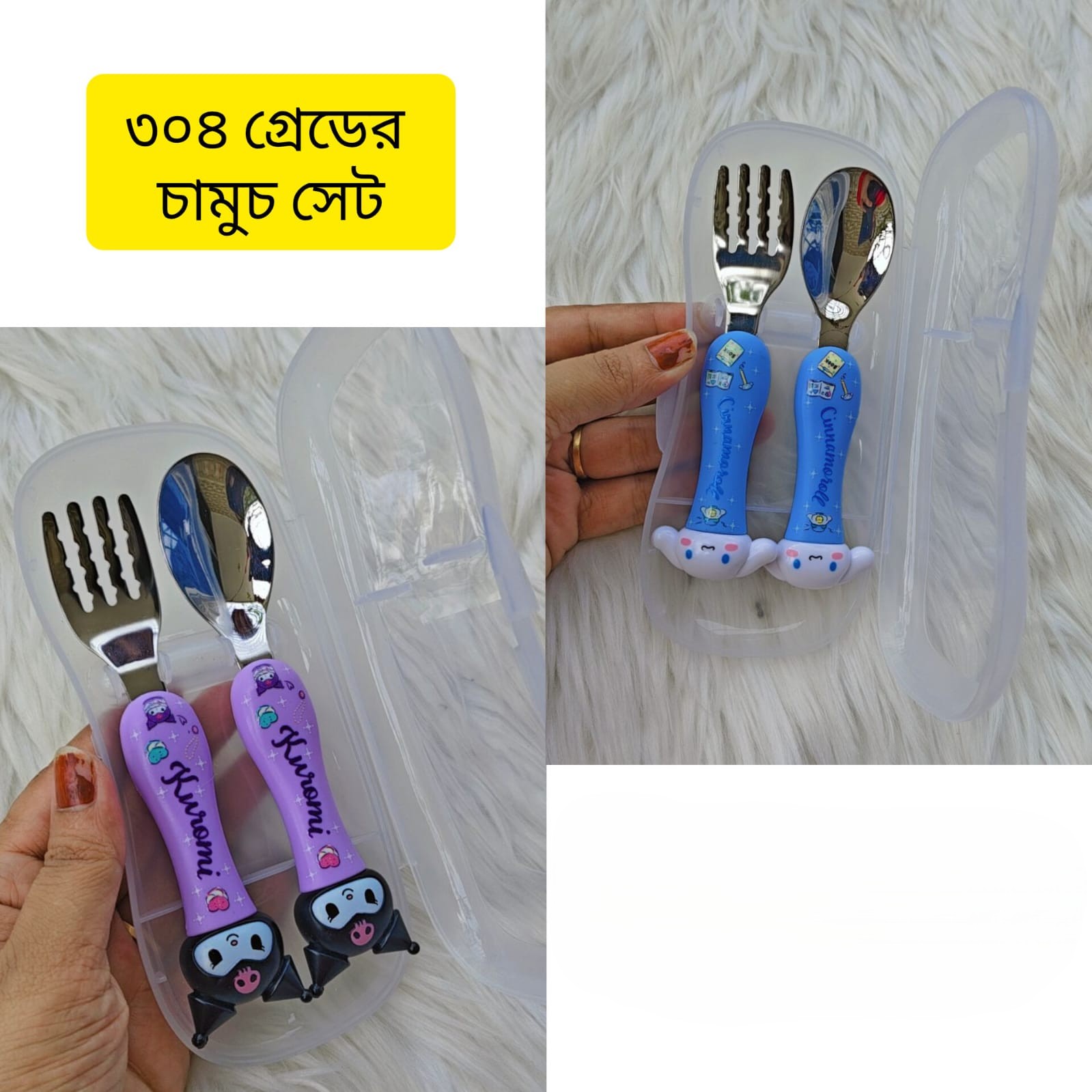বেবি চামচের সেট