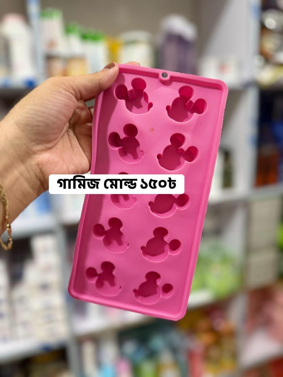 পান্ডা মোল্ড গামিজ