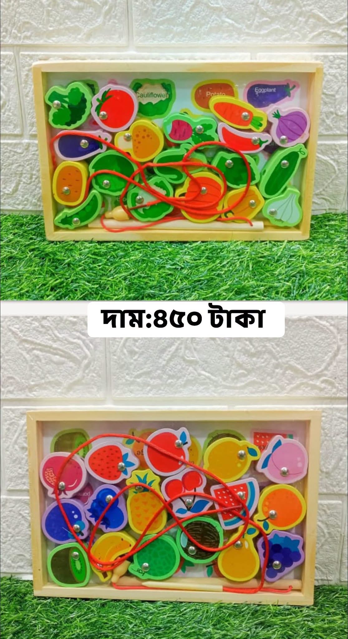 খেলনা