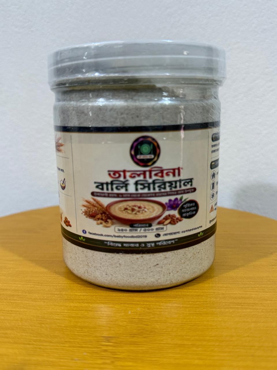 তালবিনা