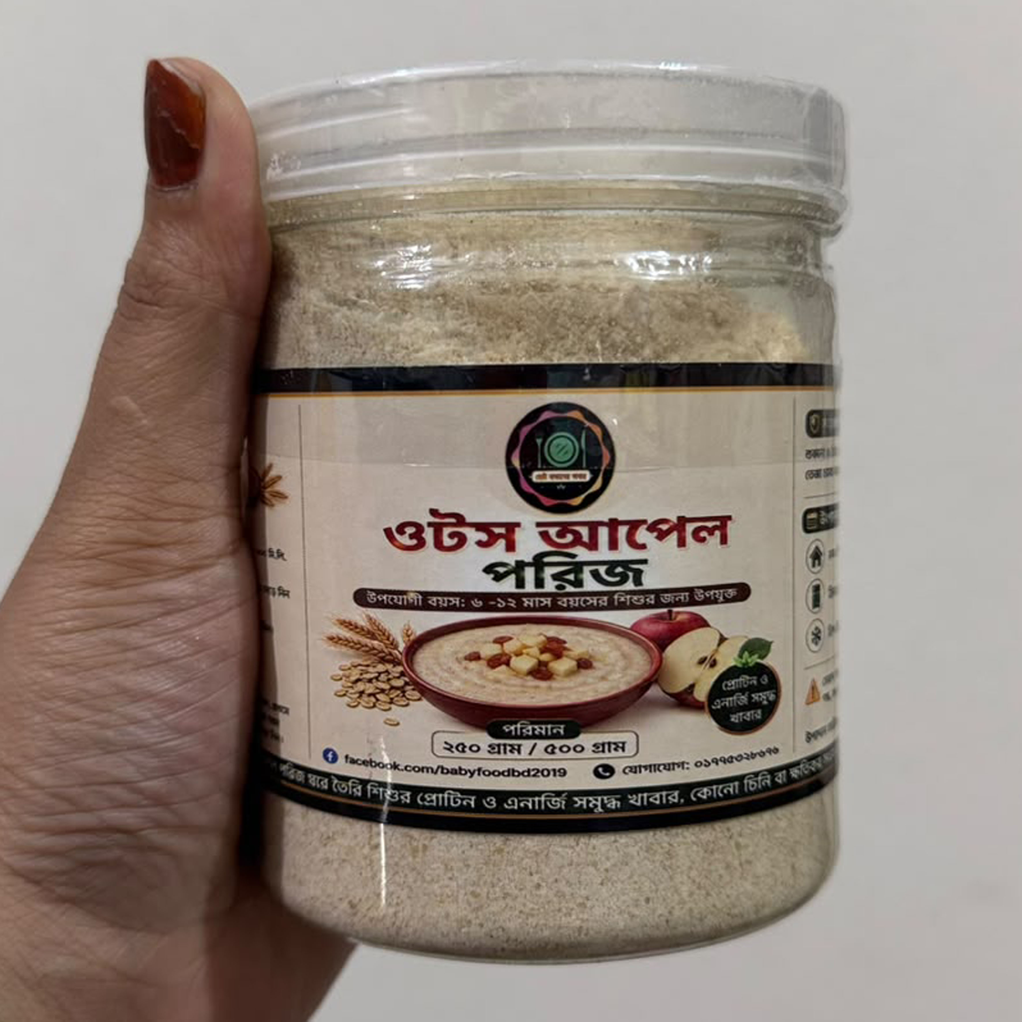 ওটস পরিজ