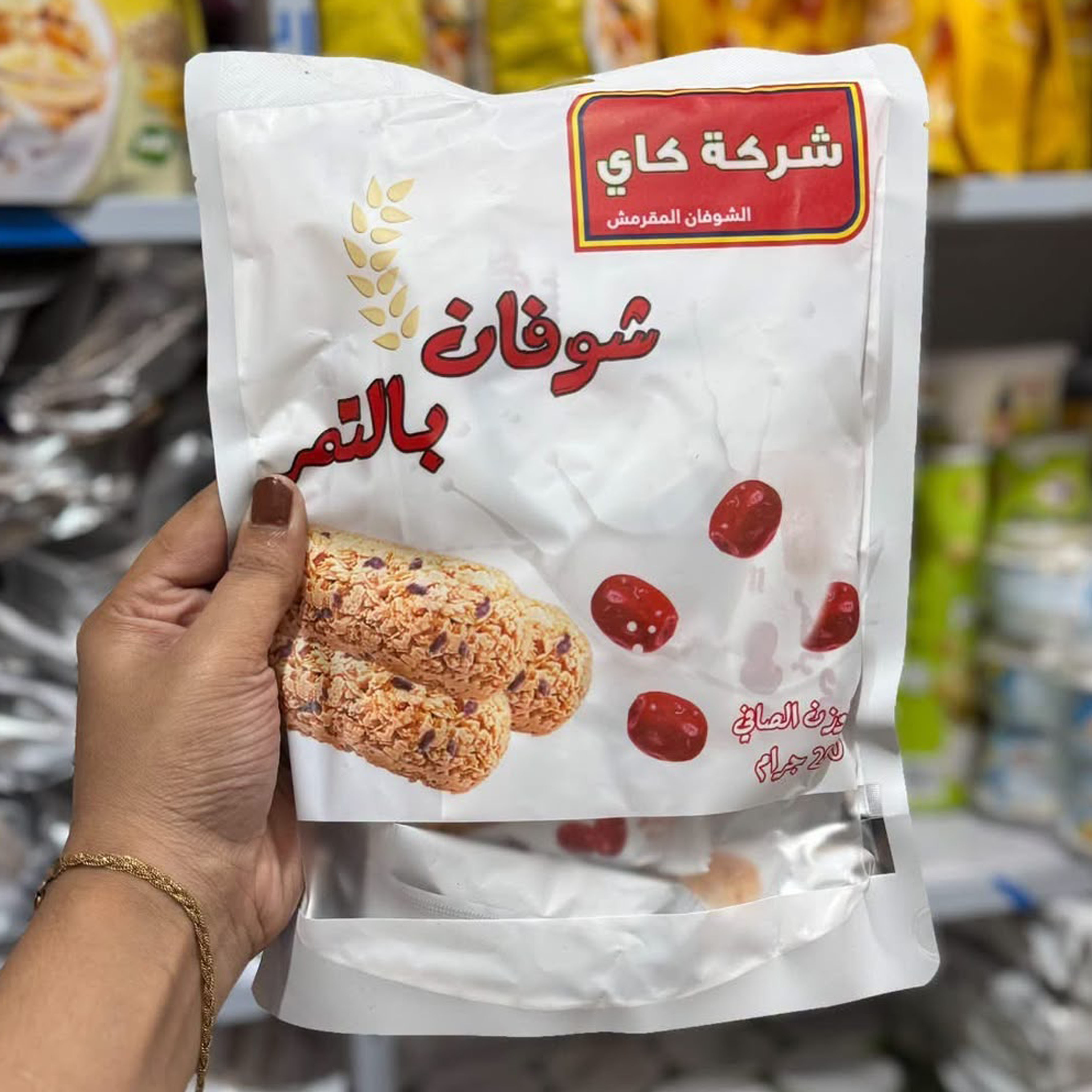 ওট বার সাদা প্যাক